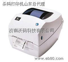 济南沃码科技 一站式条码打印与识别解决方案专家